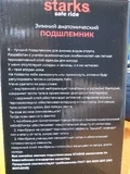 Комментарий №8729