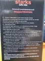 Комментарий №8729